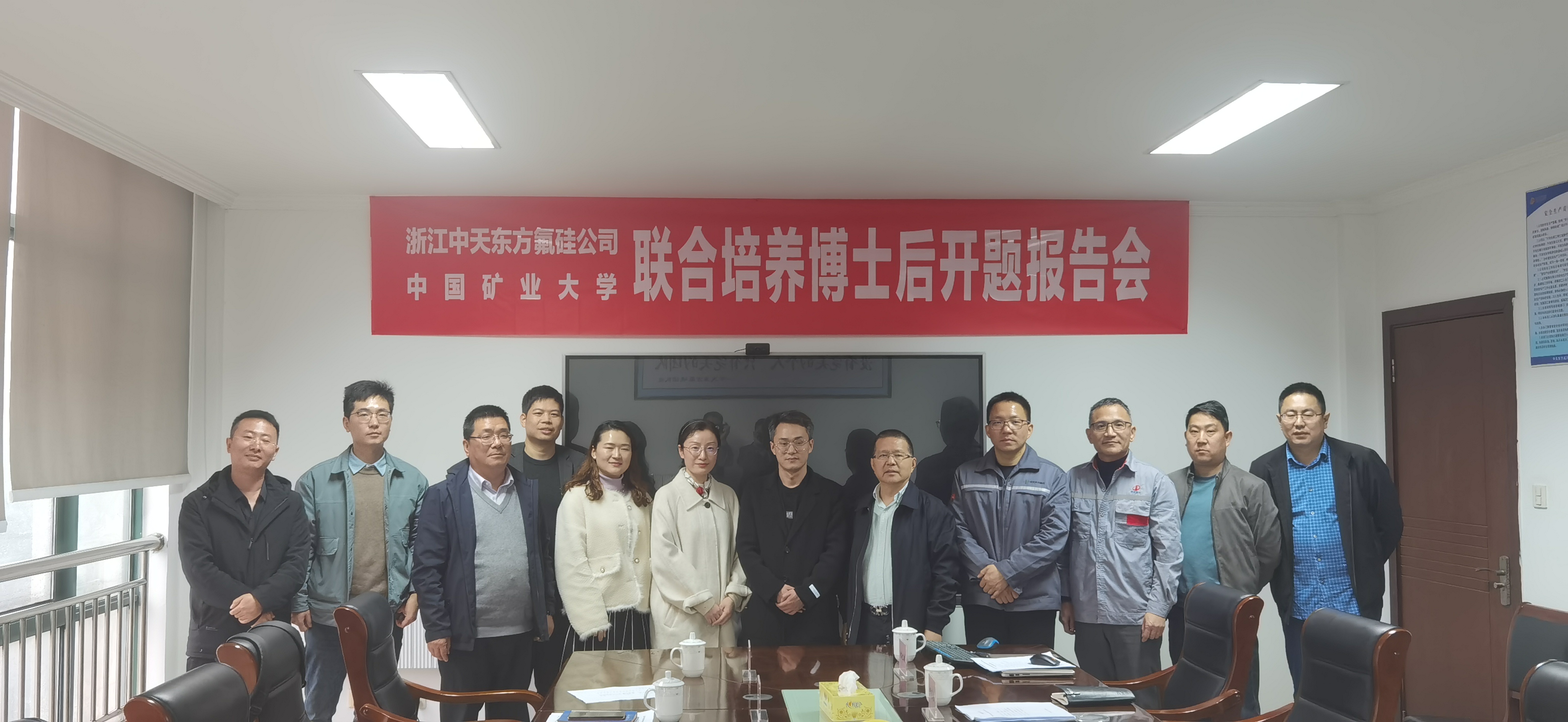 九游jiuyou(中国)体育 - 官方入口·网页版/手机版使用研究与娱乐分类资料
博士后工作站举办开题评审会
