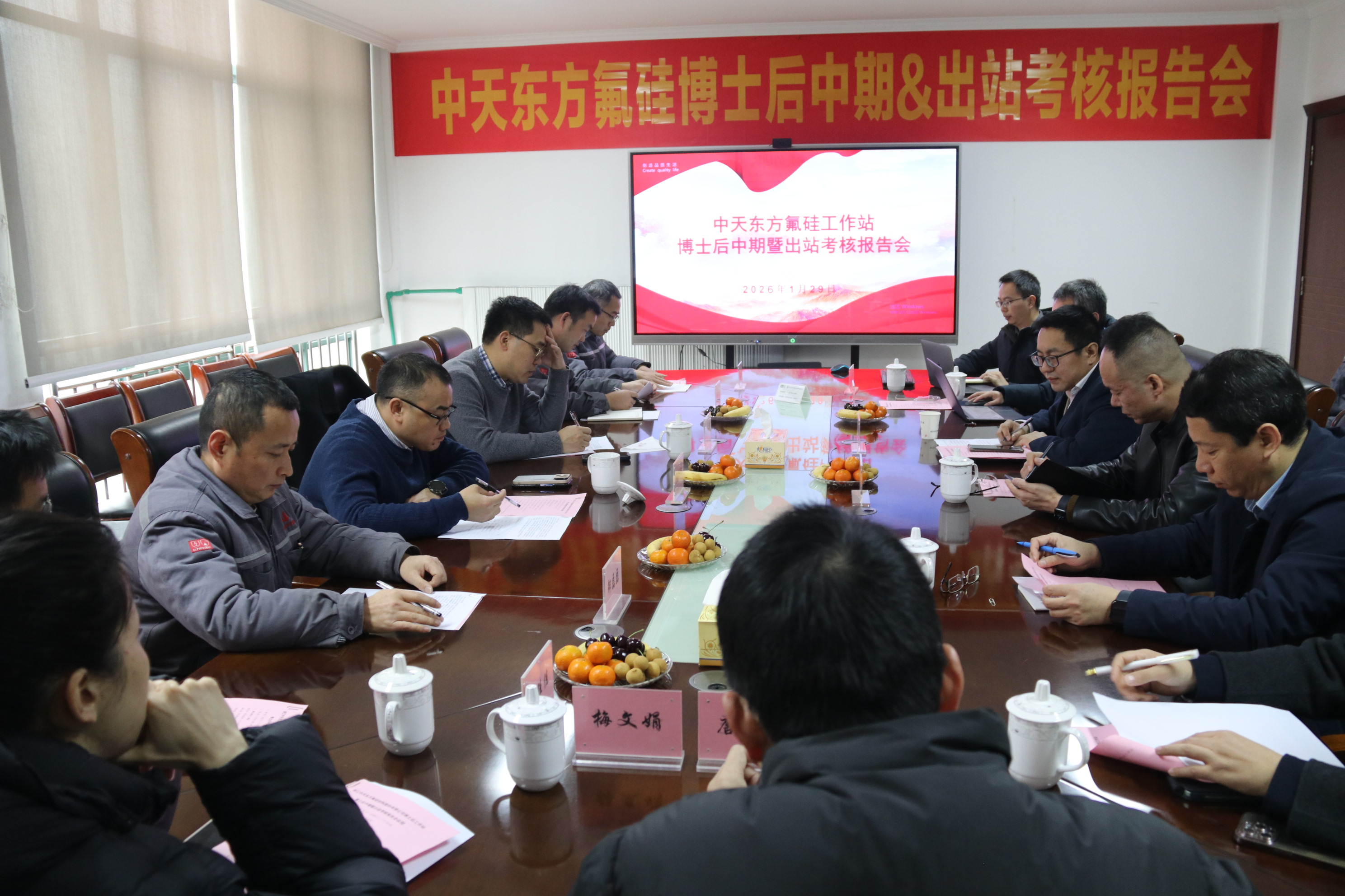 九游jiuyou(中国)体育 - 官方入口·网页版/手机版使用研究与娱乐分类资料
博士后科研工作站首位博士后顺利出站 —— 校企协同攻关氟硅新材料，助力产业技术升级
