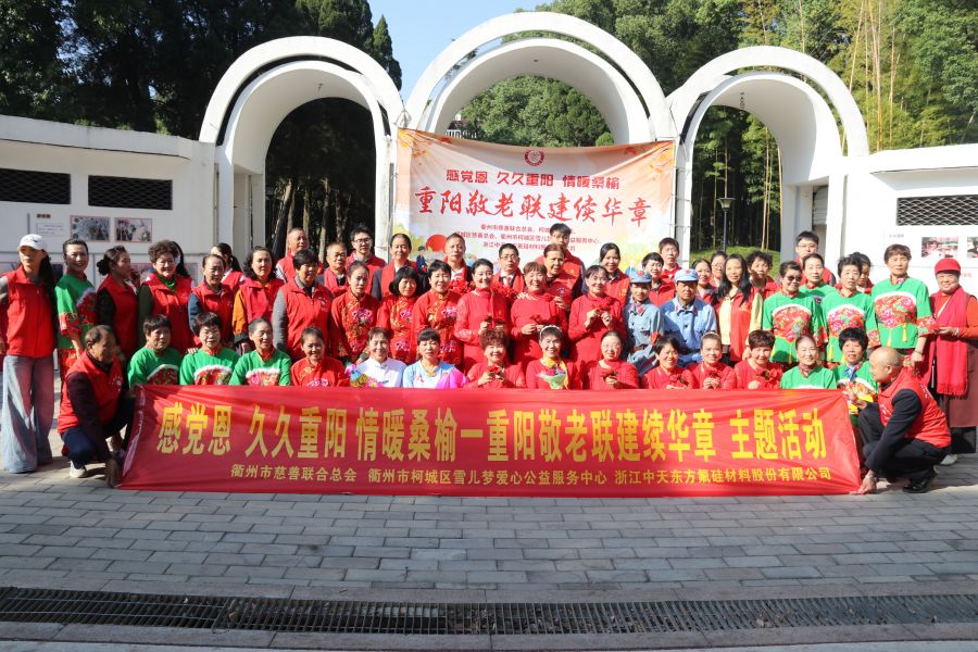 1762160866109887frfl.jpg 重阳慰问.JPG